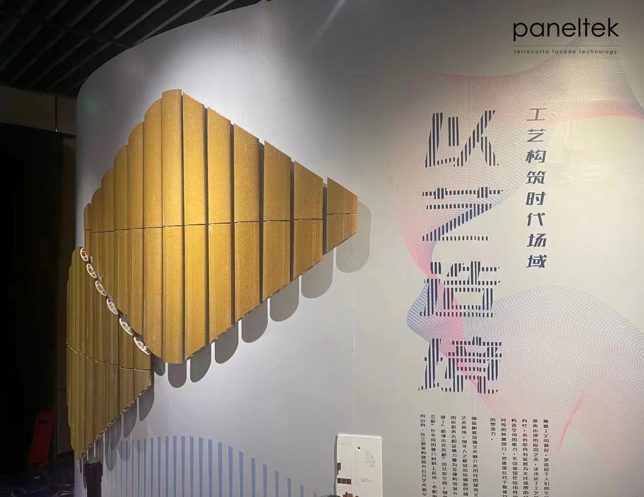 洛陽(yáng)三彩 隋唐大運(yùn)河博物館